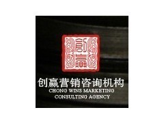 酒類營(yíng)銷咨詢服務(wù)助力企業(yè)拓展市場(chǎng)