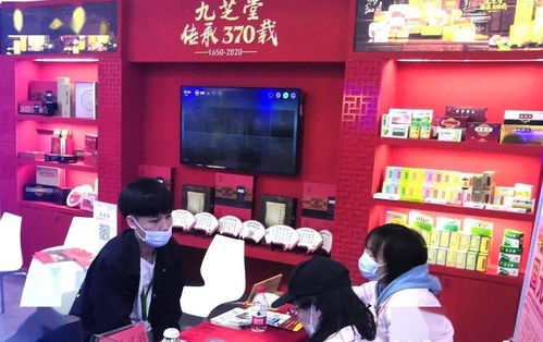 第三屆世界中醫藥服務貿易大會圓滿召開，九芝堂雙展聯動助力中醫藥國際化