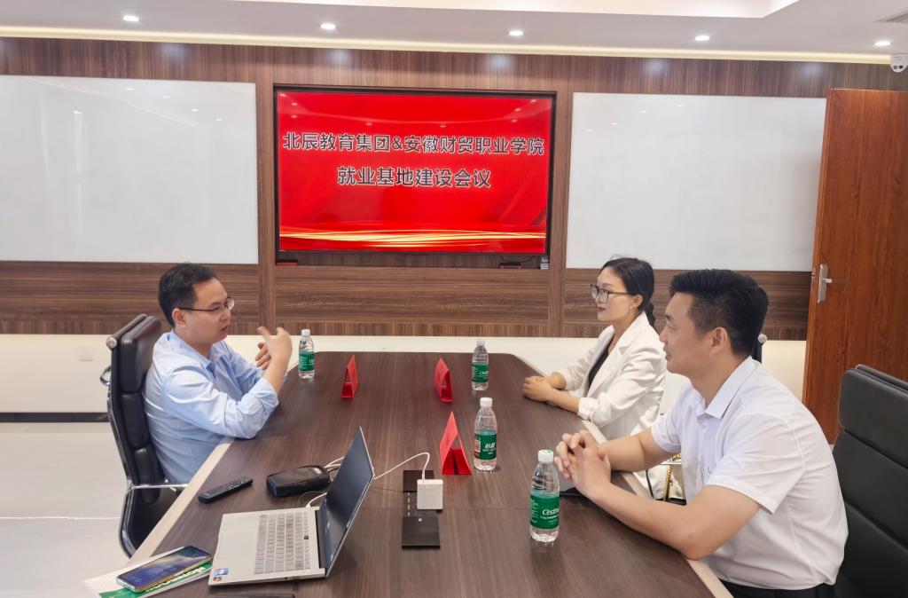 深化產教融合，拓寬就業渠道——公共教學部積極開展訪企拓崗促就業專項活動，聚焦貿易咨詢服務領域