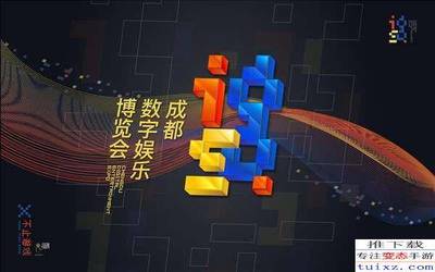 大麥網(wǎng)攜手IGS 官方票務銷售總代理啟動，開啟火熱預定新篇章