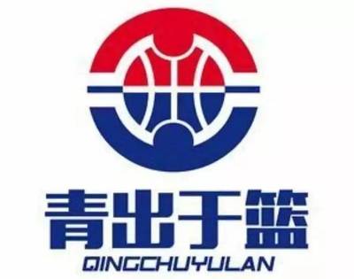 焦作市青出于籃俱樂部正式加入2018斯邁夫大會票務代理商系統(tǒng)