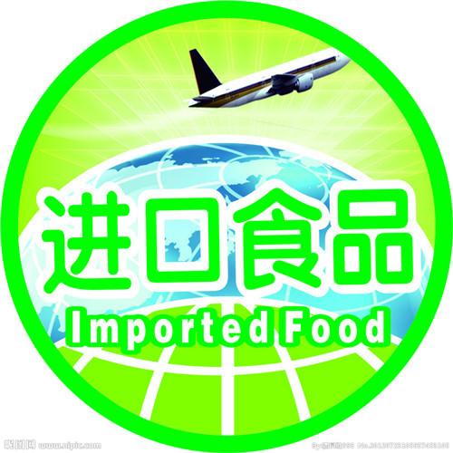 廣州進口新加坡食品代理報關咨詢及市場費用分析